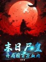 【眷思量】长相思