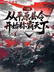 折玫（np 强制爱）