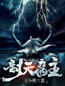 未闻