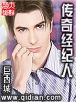 [海贼王同人] 女战士