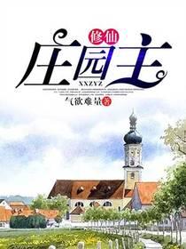 社恐主播只在网上有嘴