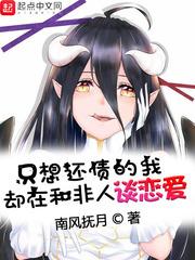 葬墓