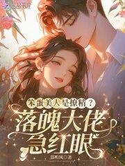 [犬夜叉同人] 猫的报恩
