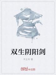 农门团宠小娇娘 花期迟迟