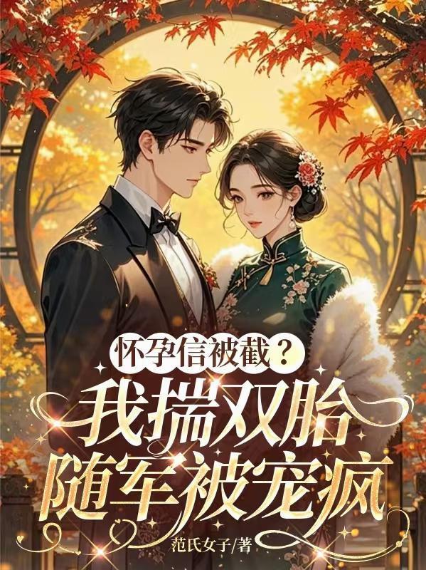 惊悚游戏:诡异都是我的邻居