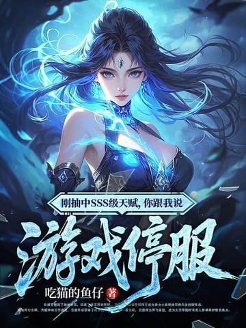 徒儿下山吧,你修成真龙了