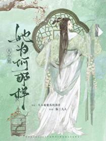 漫步内卡河畔