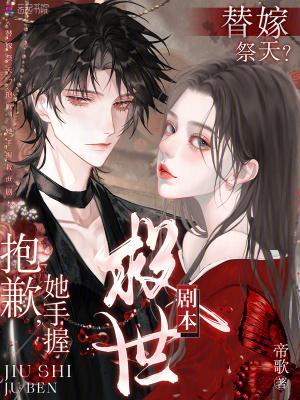 夫君纳妾我改嫁,帝王恩宠冠京华