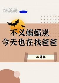 西方女巫,但在修真界