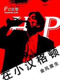 鱼舟唱晚:带半个图书馆当老师