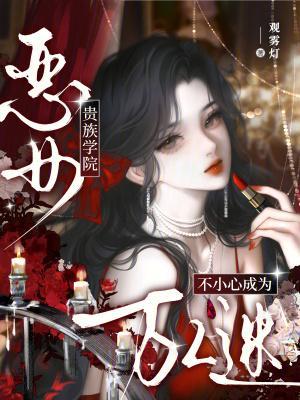 厉红敢