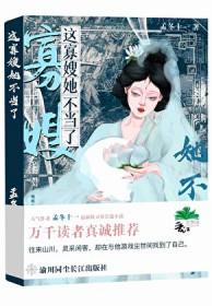 绑定游戏，快乐种地