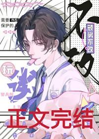 无关爱情