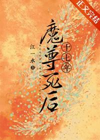 病美人在线给反派画同人[穿书]