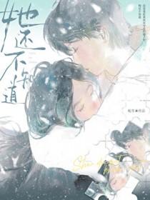 豪门管家上岗指北