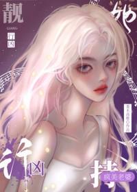 钓系美人深陷修罗场后[快穿]