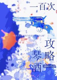 我在新世界抽到神明卡