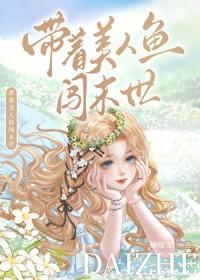 我只是个种田玩家[全息]