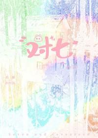 孤不想当皇帝