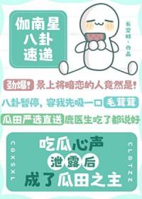 我们好像有点暧昧了