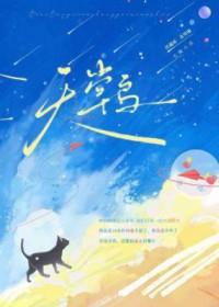 苏柔李华狼虎之年