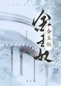 偿愿by海棠灯未删减版