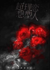 探险手札