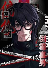 婚婚欲睡by孤羽未删减版