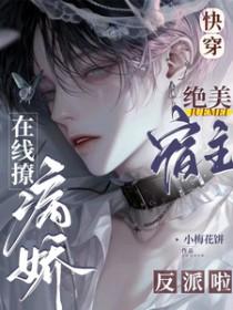 聘君十二年by尚浔
