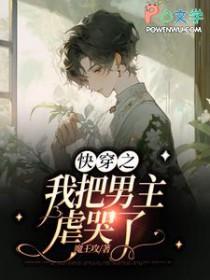 男友说他深爱我娱乐圈by四月与你