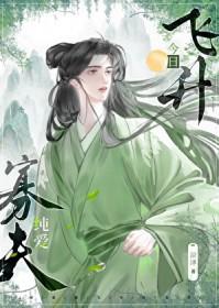 桑暖解晏笔趣阁无弹窗