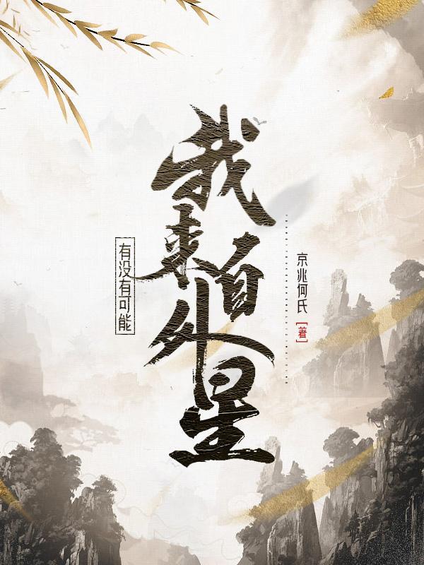 快穿:路人甲被男主缠上了