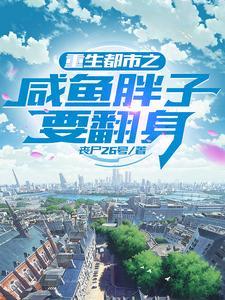 沈翊川白玉笔趣阁无弹窗