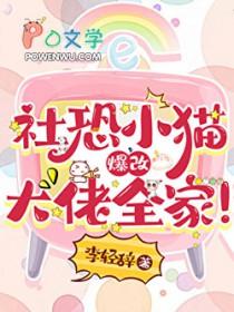 春日简书by尤四姐笔趣阁无弹窗