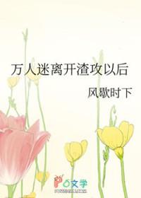 容璟槐韩荆笔趣阁无弹窗