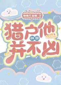 如痴如醉王博柳依儿