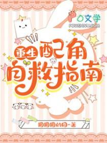 上流社会by九铃笔趣阁无弹窗