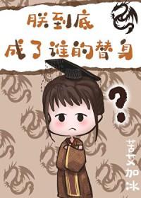 我的绝品老师王博柳依儿王妍