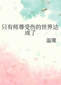 李欣怡陈东峰迷情季风