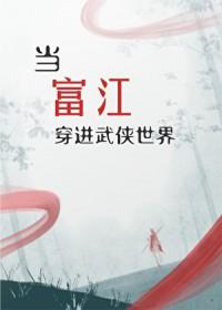 [红楼梦同人] 林家子的青云路