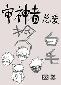 [综英美] 都说了这是狙
