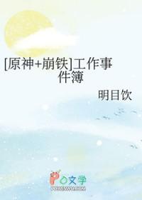 才不是笨蛋美人[快穿]