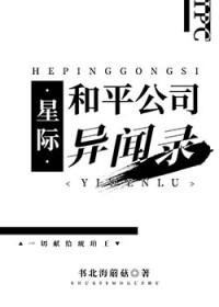 上瘾by孤羽结局番外