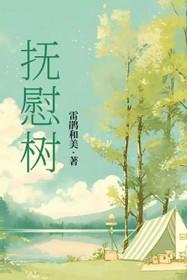 春色共赏文悦蒋一铭