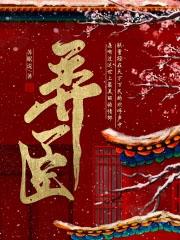 只消一眼