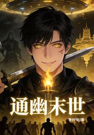 【穿书】反派的自我攻略