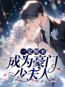 狐狸先生几点