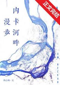 真命天女(Secret Love)