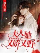 【综英美】精神病人生存指南(NPH)