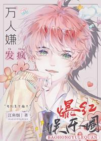 宋薇薇老周笔趣阁无弹窗